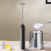 Milk Bubber Coffee Brewer Home Mini Electric Milk Bubble Machine Milk Agitators Handheld Wireless Hairdresser