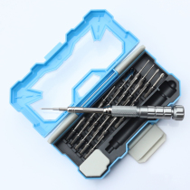 Mobile phone Repair screwdriver Laptop Laptop Drone Dismantling Machine Tool Repair Dedicated Cross s2 Steel Screwdriver