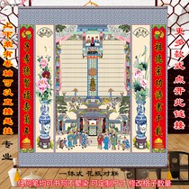 Factory direct supply of genealogy hanging pictures can be written fabric ancestor family Hall Axion old-fashioned genealogy ancestral New year painting