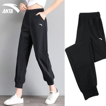 Anta Sportpants Womens Bouquet Leggings Pants Official Web Flagship 2022 Spring new loose Lean Elastic Casual Pants Woman