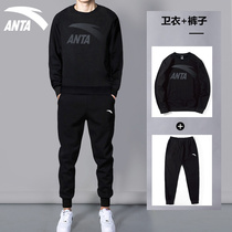 Anta Sports Suit Mens Official Web Flagship Spring New Bodysuit Trousers Round Collar Running Fitness Casual Suit Men