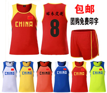 Chinese team boys  track and field suit High school students physical examination track and field training suit Marathon running vest