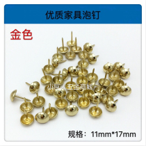 Premium nail cap 11mm sofa Soft bag Nails Green Antique furniture Turpins antique gold Cat Eye Round Head Nail
