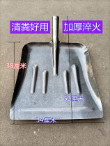 Shovel manure artifact big shovel large large extra-large manganese steel flat head widened breeding dung shovel shovel head Russian large square shovel