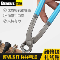 Bai Rui tie wire pliers Pull nail pliers Tie wire pressure line tight line pliers Disturb tie wire pliers Nail pliers Strapping pliers zipper
