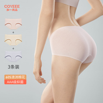 Plus one Shangpin (cotton crotch) underwear female Japanese Lady seamless breathable antibacterial low waist triangle shorts