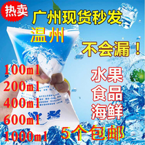 100 Disposable Water Injection Biological Ice Bags 200ml400 Food Durable Cold Storage Express Special Ice Pack