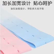 Fetal heart monitoring belt 2 for pregnant women in the third trimester of pregnancy General monitoring extended fixed birth test strap elastic same type
