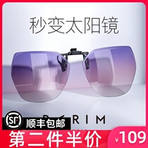 Sunglasses clip female big frame ultra-light glasses myopia special polarizer driving mirror sun glasses anti-ultraviolet