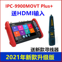 Internet through IPC-9900MOVTR Plus digital network analog coaxial video surveillance tester HDMI