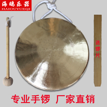 Seagull Gong 21CM Alto hand Gong Gong Gong professional sound copper Opera special gong three sentence half prop gong