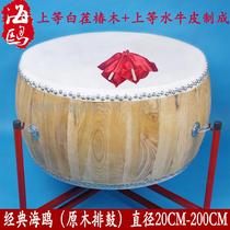 Seagull log cowhide drum 16 inch-2 meter drum log drum high drum drum drum lion dance dragon drum lion dance drum