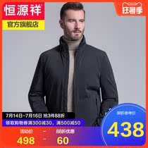 Hengyuanxiang cotton coat mens winter new medium-long standing collar hooded warm cold suit middle-aged thick dad mens cotton suit