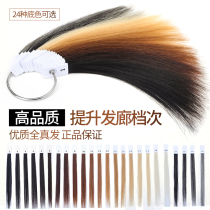 Clockwork Hairhair Braids Practice Test Hair Dye Artifact Chroma Ruler Real Hair Silk Hair Bundle Wigs