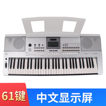 Yamaha electronic keyboard KB308 strength keyboard 61 keys Adult children professional examination performance KB-309