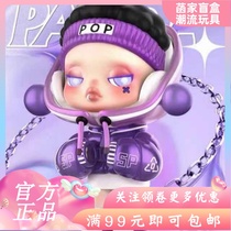 POPMART bubble Matt skullpanda sp bear Meow Boom series blind box hand girl gift Tide play