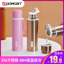 Baokang thermos cup female 304 stainless steel water cup men portable large capacity student children high value Cup