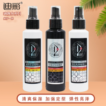 Di color gel water refreshing moisturizing elastic bright color to strengthen the shaping beauty protection one natural style dynamic shape