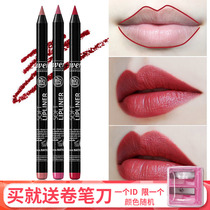  German lavera organic lip liner female hook line long-lasting non-stick cup is not easy to bleach matte red
