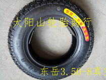 Dongyue Tire 3 50-8 3 5-8 vacuum tire 6-layer wear-resistant electric car three-wheeled recreational vehicle