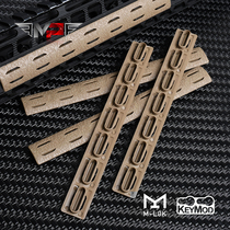 Heat soft bullet mlok rail BCM wood chip strip MI fishbone Keymod nylon rubber strip MK8 accessories non-slip