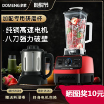Crusher household small multifunctional crushing crusher dry and wet grinding beating powder mill ultra-fine