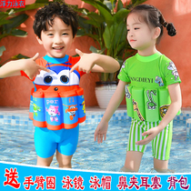 2020 new childrens buoyancy swimsuit boy girl baby toddler middle and small children one-piece sunscreen learning swimming equipment