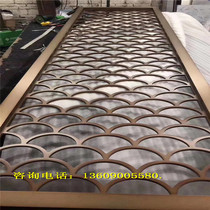 Metal carving board fish scale pattern hollow aluminum plate engraving screen material custom new Chinese aluminum alloy lattice partition