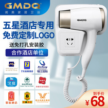 Hotel special hair dryer Wall-mounted bathroom toilet Household hair dryer hanging wall-mounted wall-free hole
