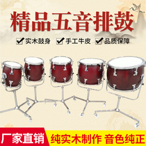 Professional pentatonic row drum Tsubaki solid wood row drum Big drum percussion Adult professional row drum Hall drum timpani row drum