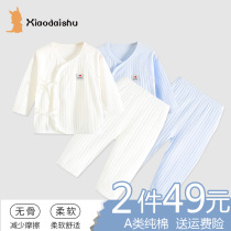  Newborn baby clothes Summer cotton autumn monk clothes Newborn male and female baby clothes spring and autumn split suit
