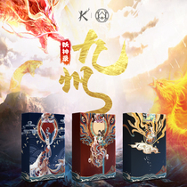  Huiqiyi Kingstar flower cut theme collection creative net red playing cards tide solitaire Kyushu demon god record