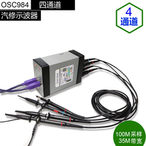 4-channel computer USB oscilloscope OSC984 LOTO oscilloscope Auto repair oscilloscope 35M bandwidth