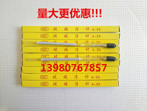 Glass density meter Liangpi hydrometer Liquid density meter Glass float meter Salinity meter Pomei Meter 0-350-70