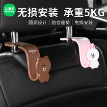 Cute car hooks small on-board chair back seat rear rear rear rear car interior trim net red set tick car
