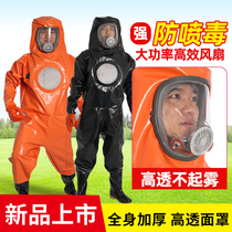  New wasp clothing one-piece protective clothing thickened anti-bee clothing full set of breathable special capture vespa one-piece clothing