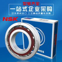 7900 7901 7902 7903 7904 7905 7906 7907CA Angular contact bearings imported from Japan