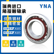 YNA 7200ACTA P5DBA Swedish imported angular contact bearing inner diameter 10mm outer 30mm