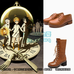 The Promised Neverland Norman Cosplay shoes