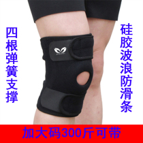 Fat plus plus size knee pads for men and women 200 fat warm large size basketball sports sticky non-slip anti-slip