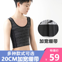 Corset les handsome t strengthen widened bandage short breathable large size fat t chest-wrapped female chest-showing small corset underwear