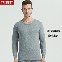 Hengyuan Xiang mens single piece of autumn clothes pure cotton thickened mid-old three layers clip cotton sweater warm underwear lady blouse
