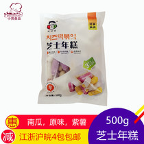  Young man cheese rice cake Brushed cheese sandwich Spicy fried rice cake strips Hot pot 3 flavors mixed 500g