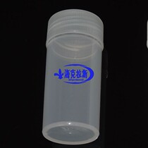 Isotope bottle 20ml plastic bottle Plastic small bottle 100pcs pack special price