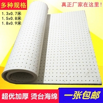 High-quality hot table sponge perforated sponge pad Clothing ironing board pad sponge pad multi-model high temperature insulation and air absorption