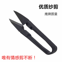 Promotion Eagle brand high quality rubber handle small gauze scissors clothing factory thread head scissors high grade gauze thread scissors