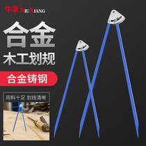 Aluminum alloy woodworking Scriber fitter special large compasses industrial mechanical drawing line planning drawing hardware tools