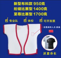 Professional team training competition type Chinese wrestling suit Red and blue double-sided thick quilted Chinese wrestling suit