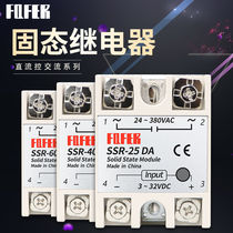 SSR-40DA(40A)10DA 25DA 60DA 80DA 100DA-H Solid state relay DC control AC