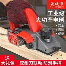 German multi-function household portable electric planer Electric planer Electric push planer Wood machine Electric tool Small woodworking planer electric planer
